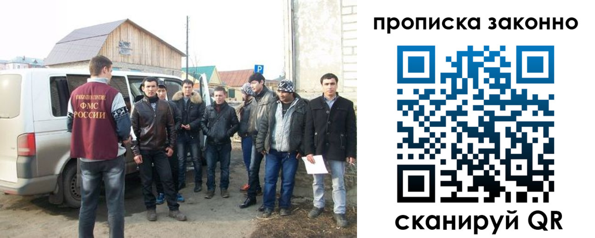 прописка паспорт в Медногорске
