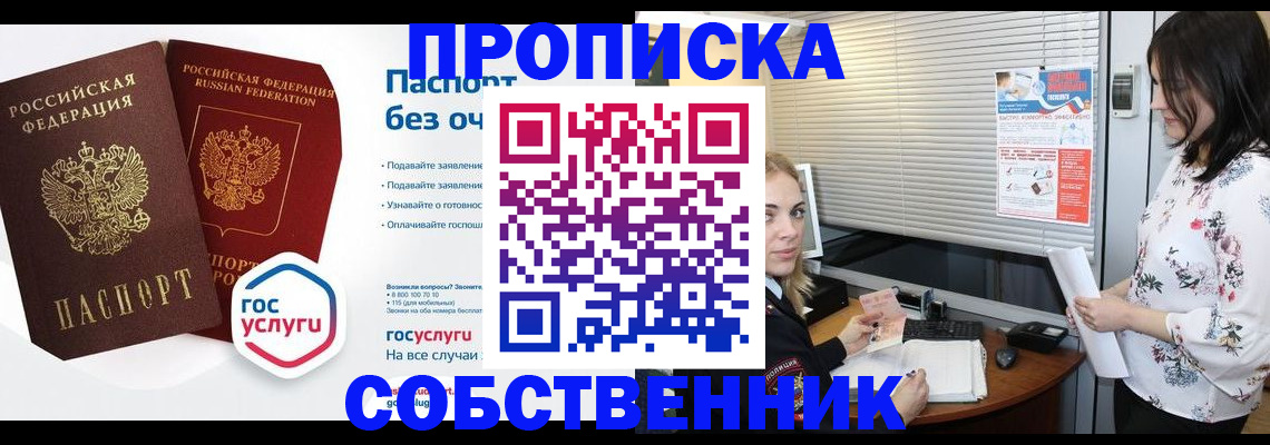 форма 3 в Медногорске