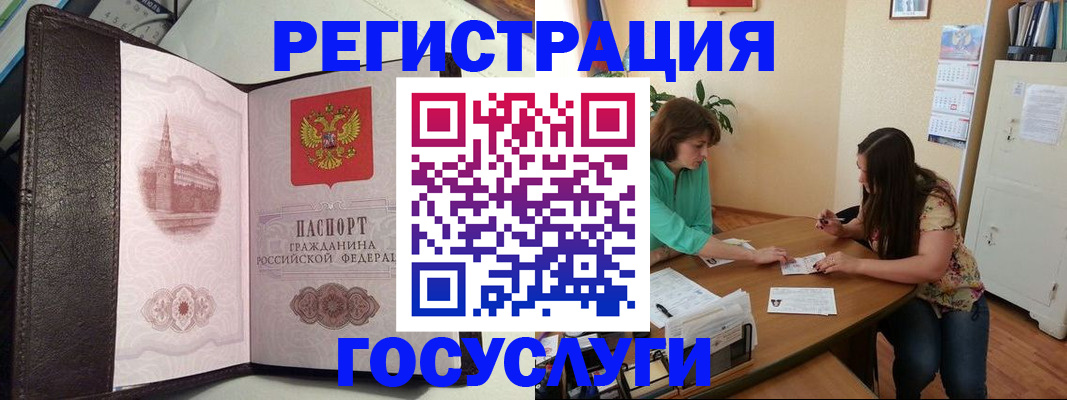 найти адрес прописки в Медногорске